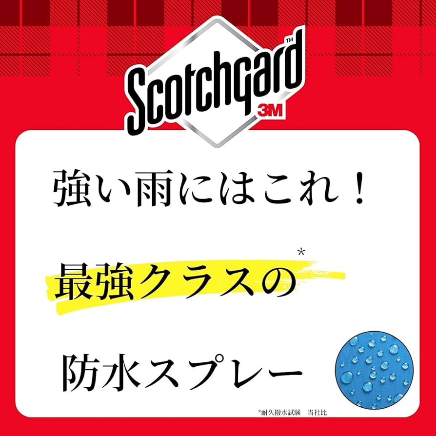 【確認用】【新品】スコッチガード・SCOTCH GARD・スポーツ用（3M） Amazon.co.jp: スリーエム(3M) 3M 防水スプレー 撥水 衣類 繊維